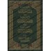 40 Hadiths sur les sciences du Coran Suivi de: 40 Hadiths sur les sciences du Hadith/الأربعون حديثا في علوم القرآن و يليه الأربعون حديثا في علوم الحديث